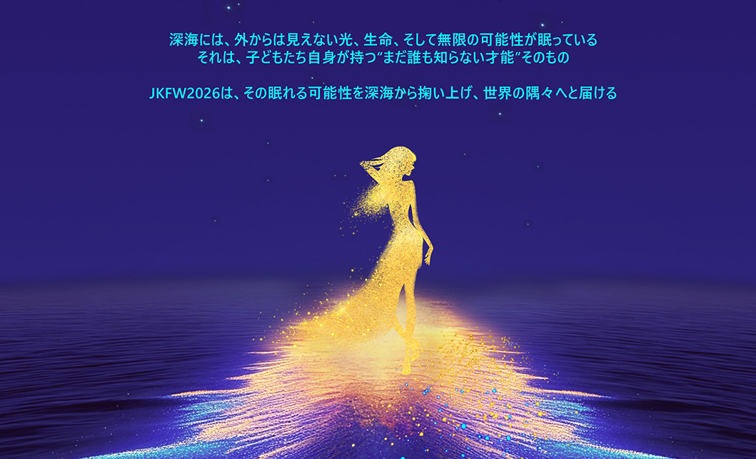 融合